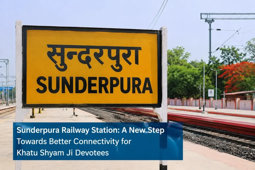 Sunderpura Railway Station near Khatu Shyam Ji Temple improving railway connectivity for pilgrims in Rajasthan